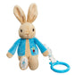 Peter Rabbit Jiggle Attachable Toy 21cm